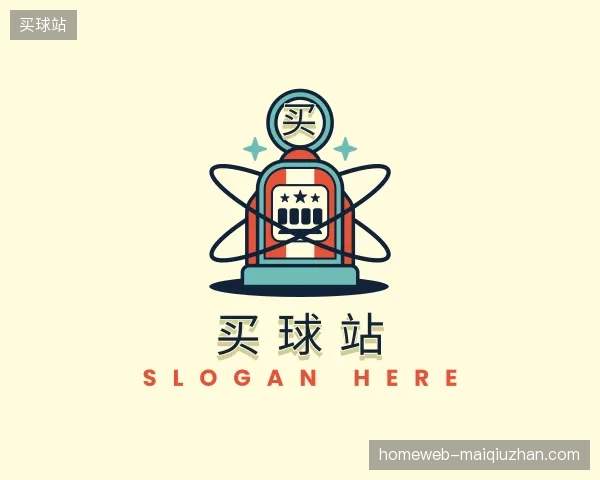 解读买球站中国官网