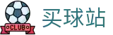买球站 - 手机买球 - 2026世界杯持续跟进动态与最新快讯更新